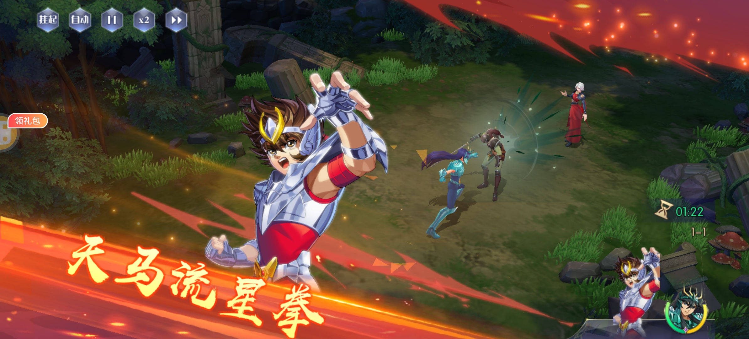 破阵勇士(圣斗士)用户评价截图