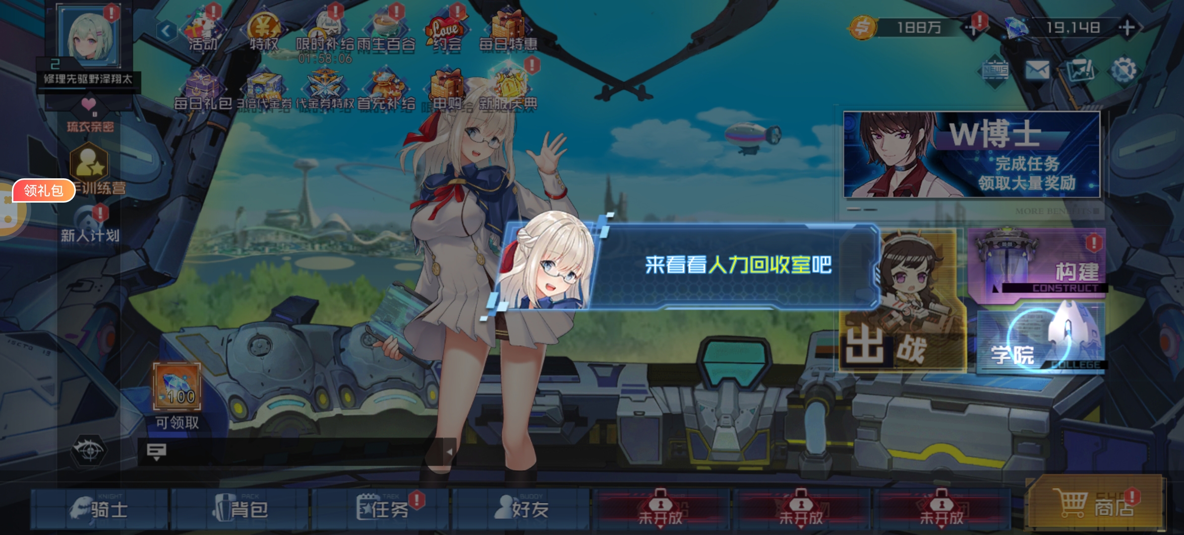 女神幻想用户评价截图