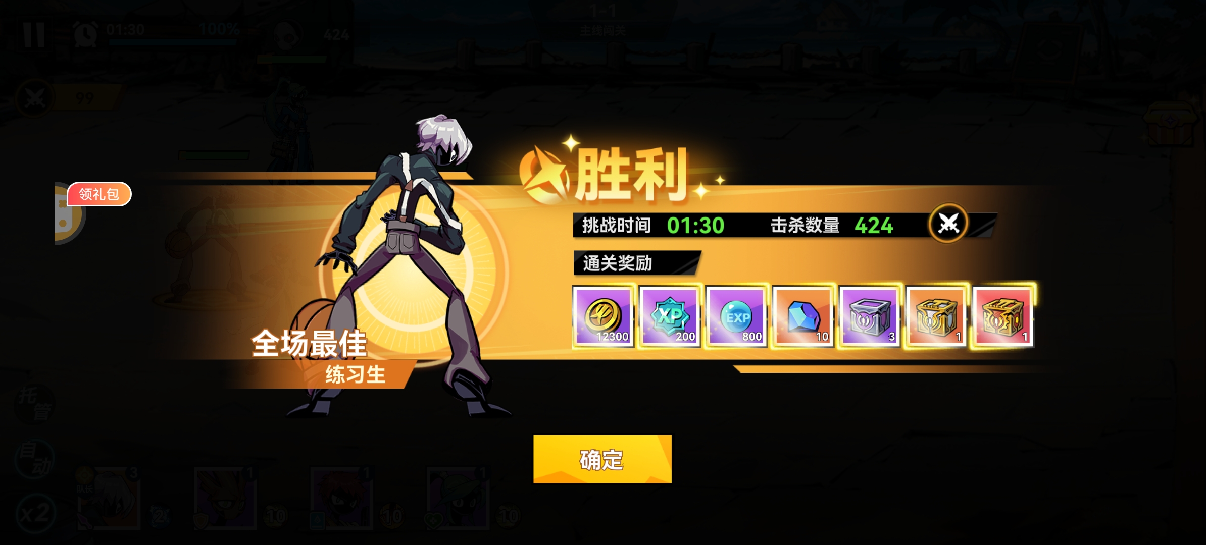 火柴人无限用户评价截图