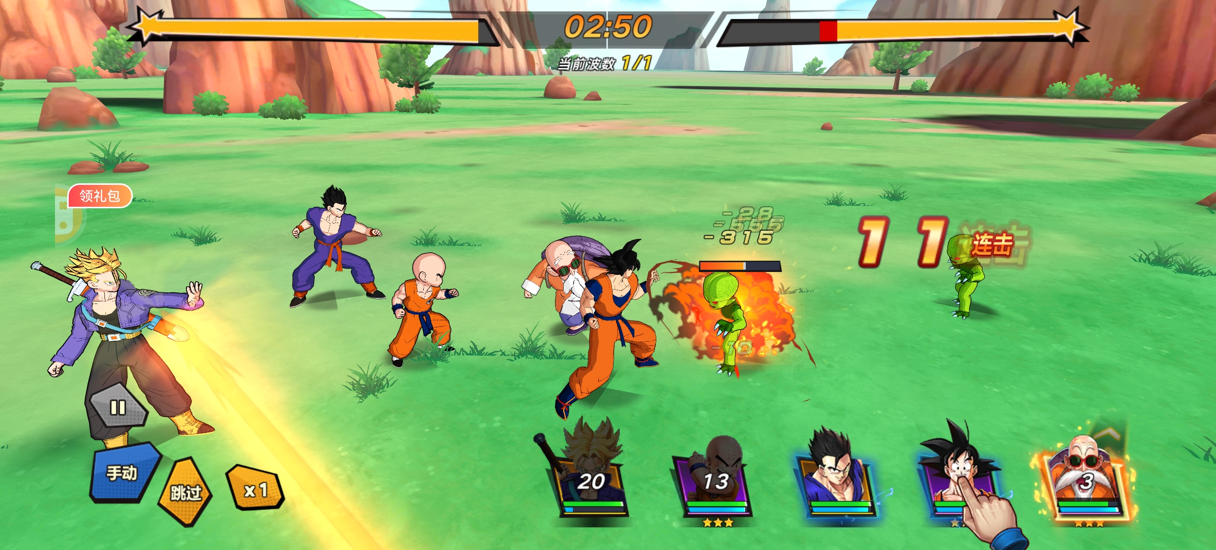 迷失星球(龙珠)用户评价截图