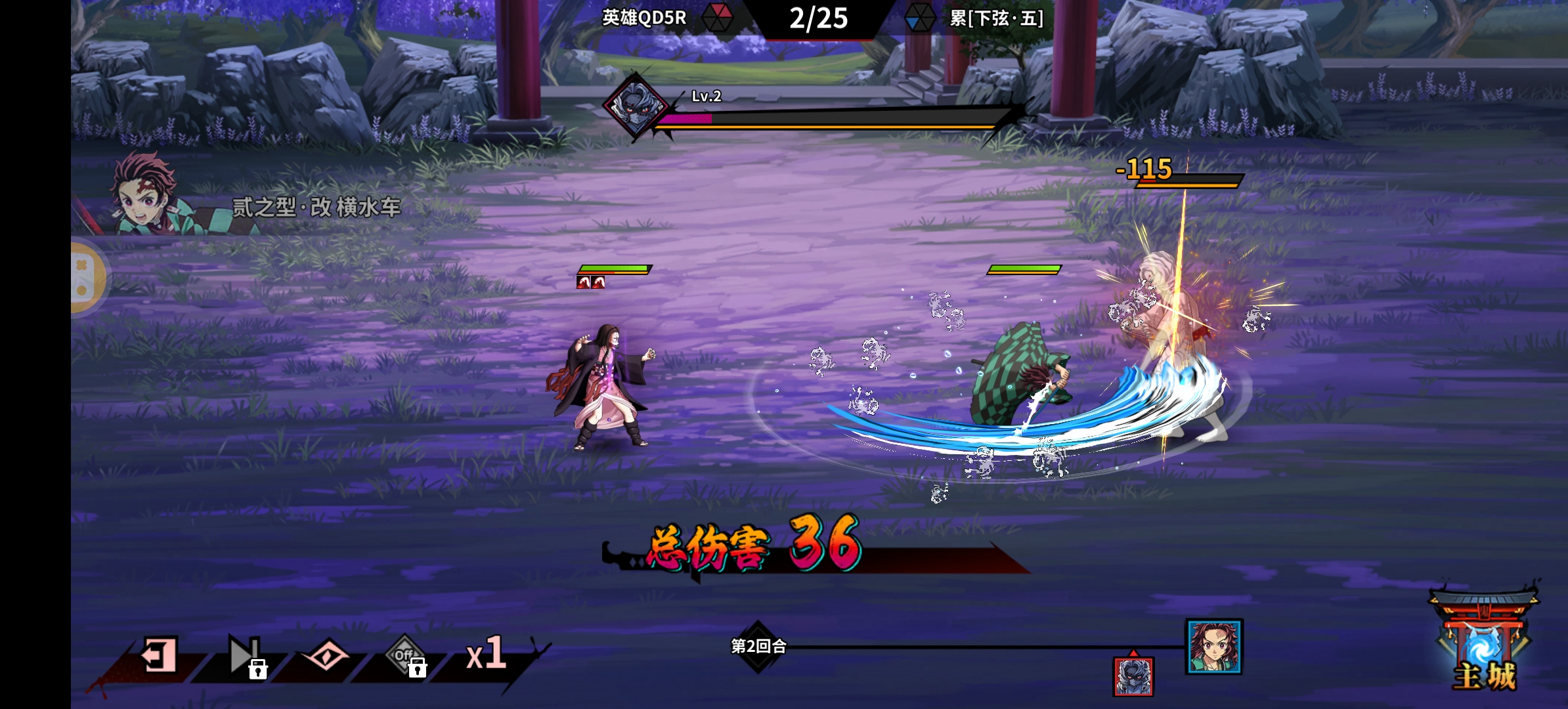 艾尔指挥官(鬼灭之刃)用户评价截图