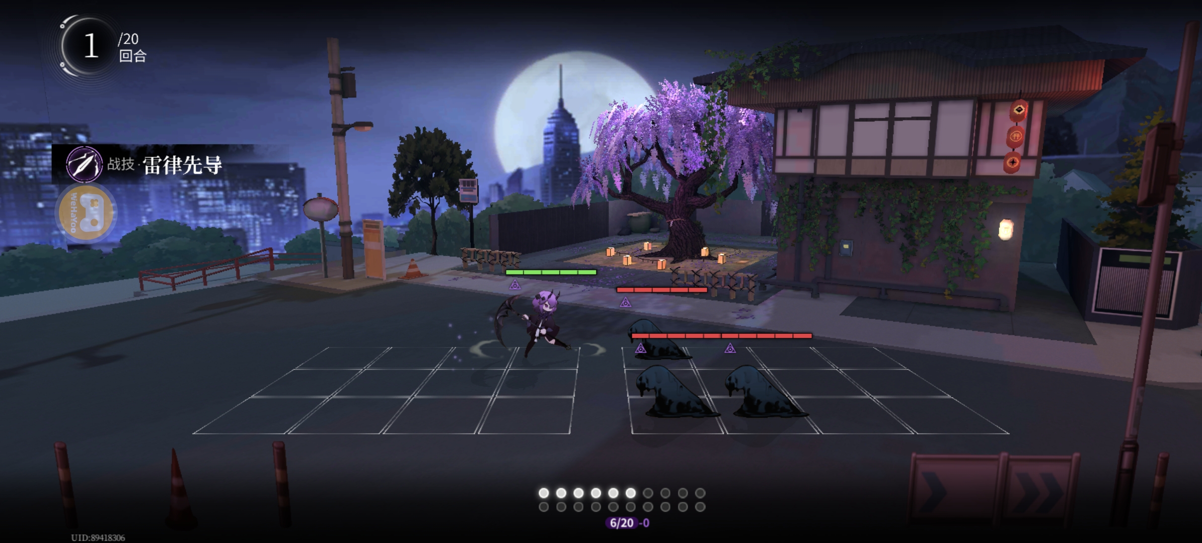 神隐之子用户评价截图