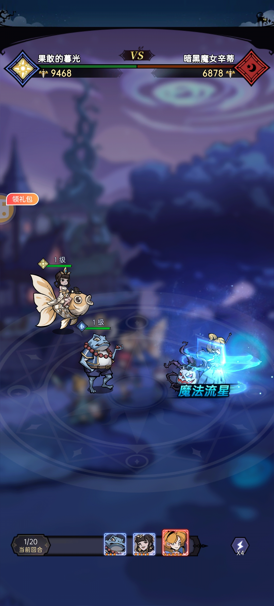 魔镜物语用户评价截图