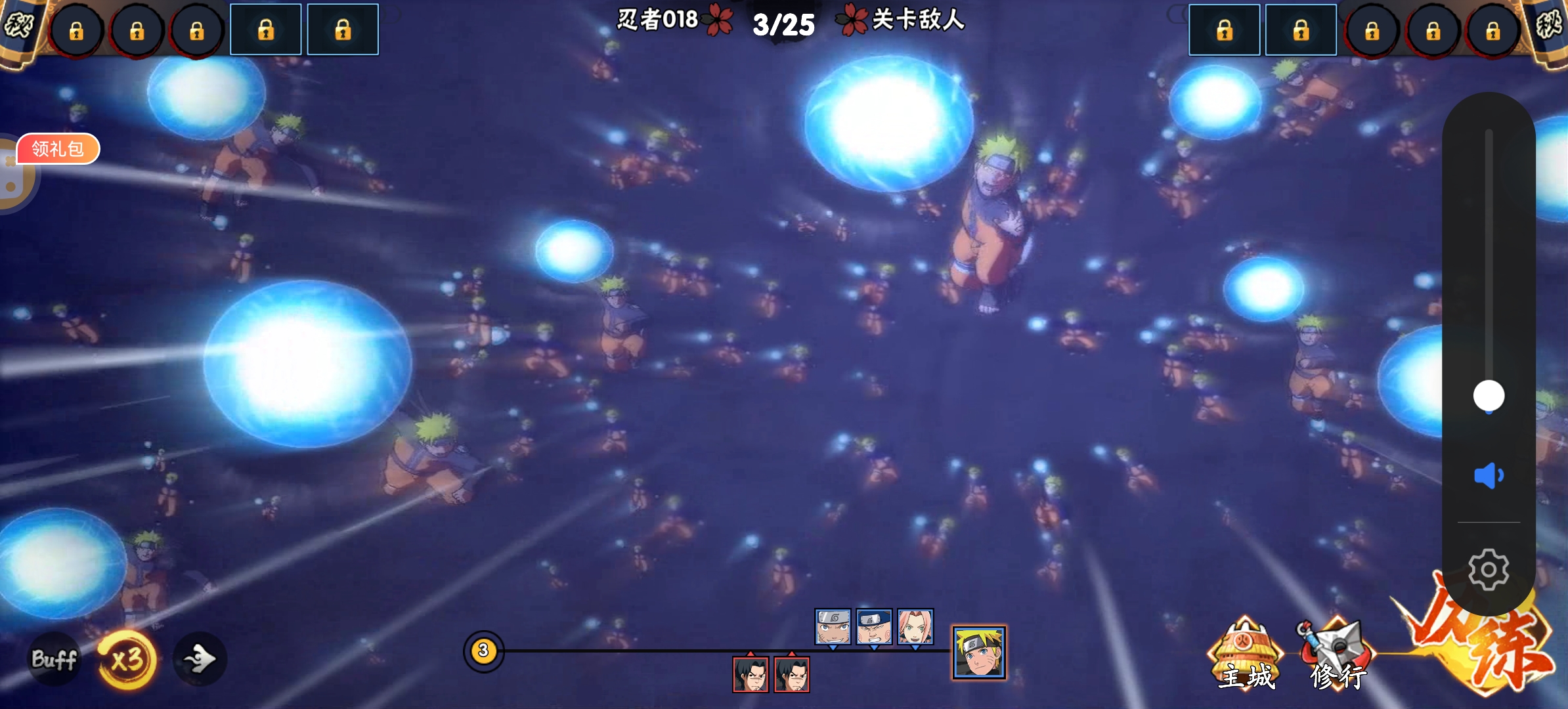 永恒领主(火影)用户评价截图