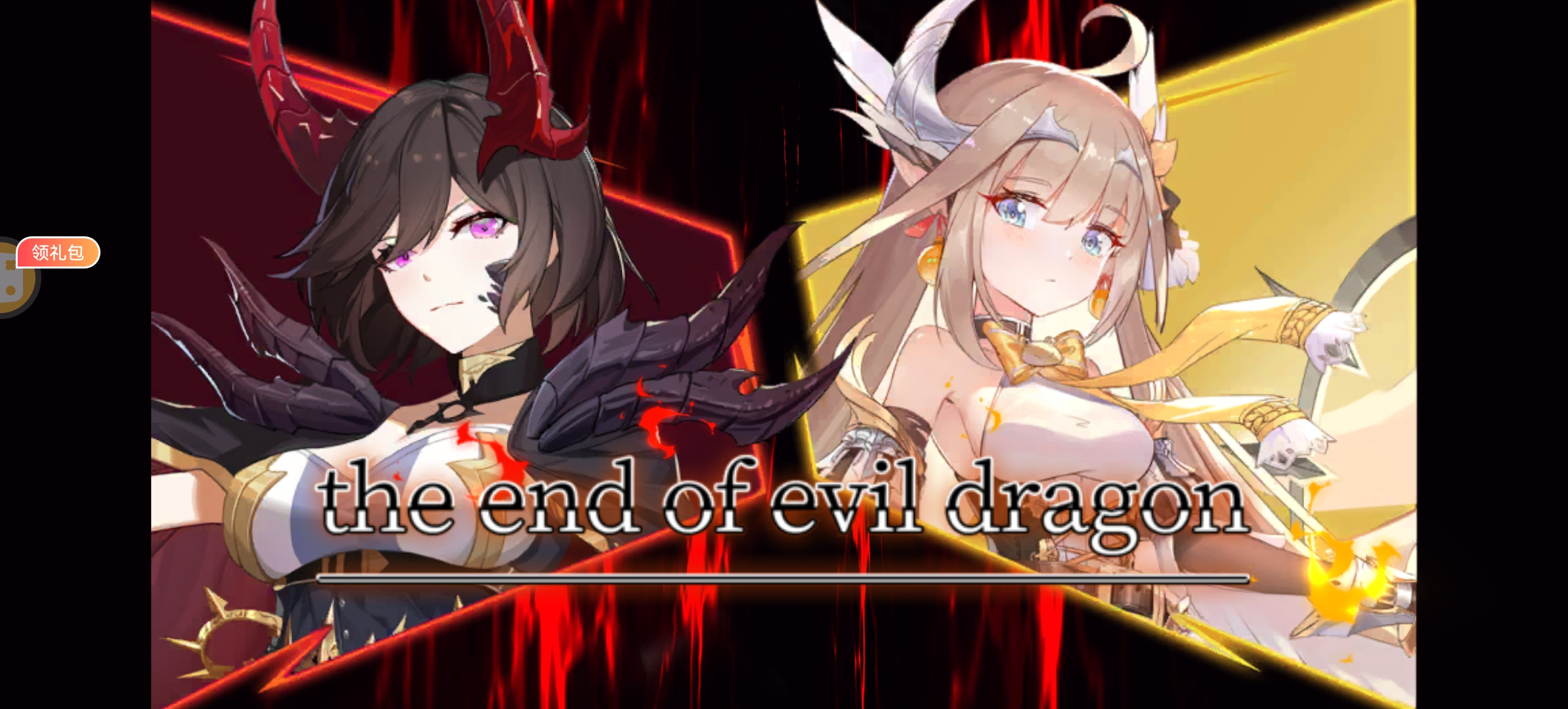 纯白和弦用户评价截图