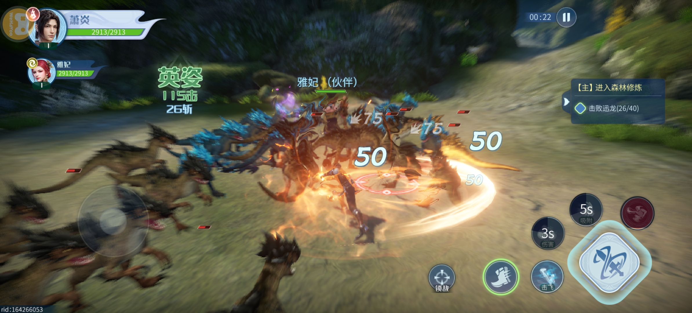 斗破苍穹：巅峰对决用户评价截图