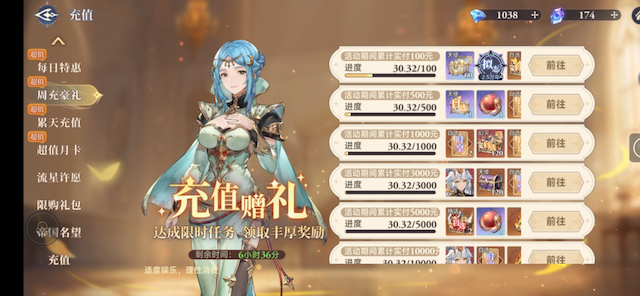 斗罗大陆: 逆转时空用户评价截图