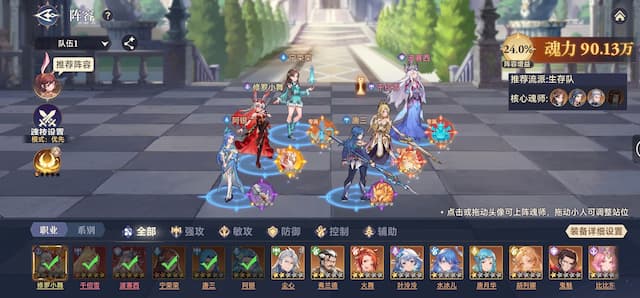 斗罗大陆: 逆转时空用户评价截图