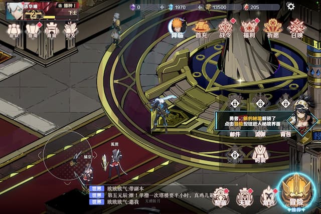 刃境用户评价截图