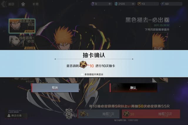 刃境用户评价截图