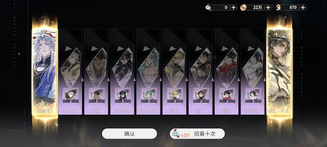 遮天用户评价截图