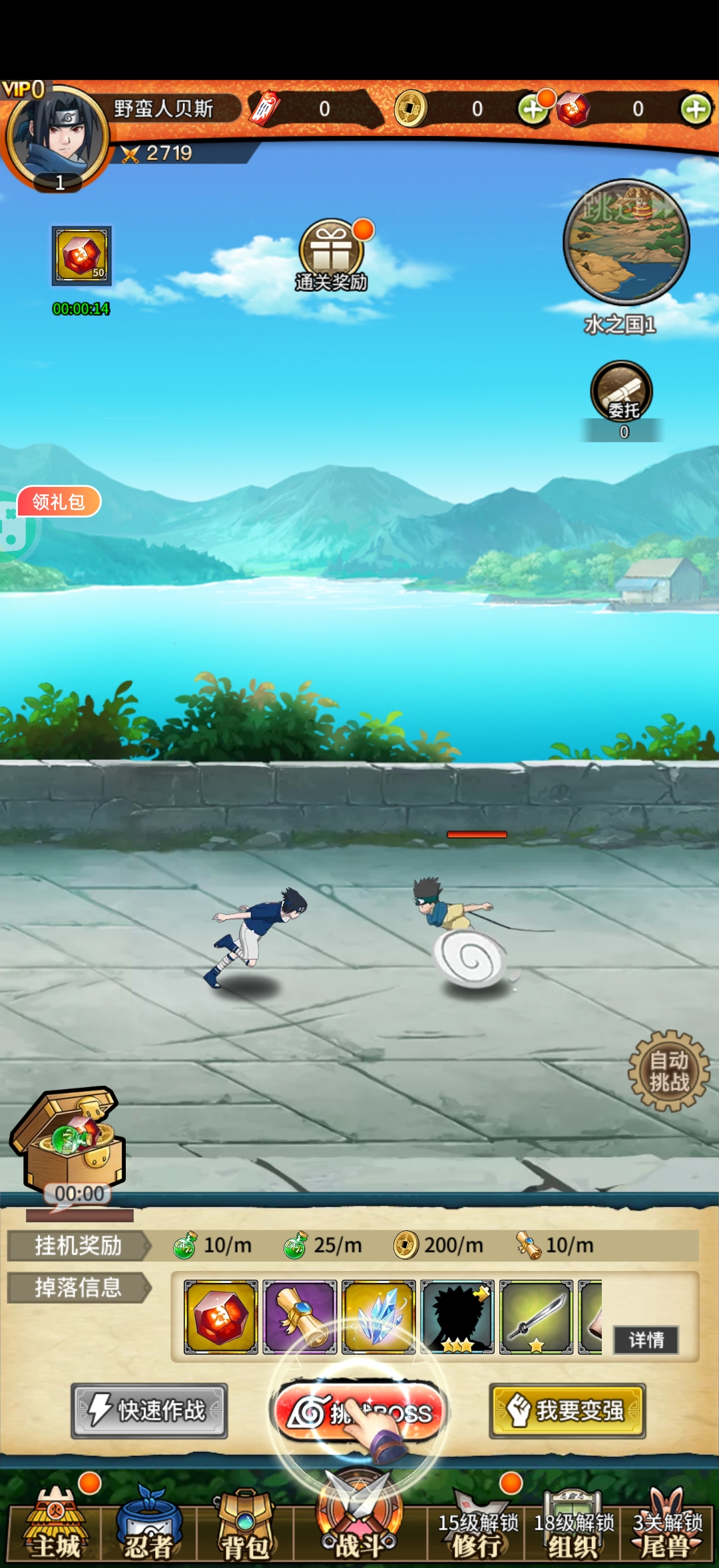 星辰降临时(火影)用户评价截图