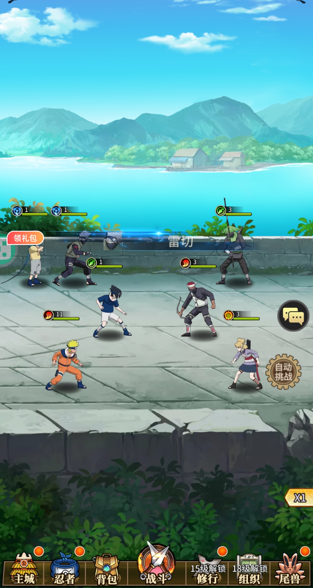 星辰降临时(火影)用户评价截图