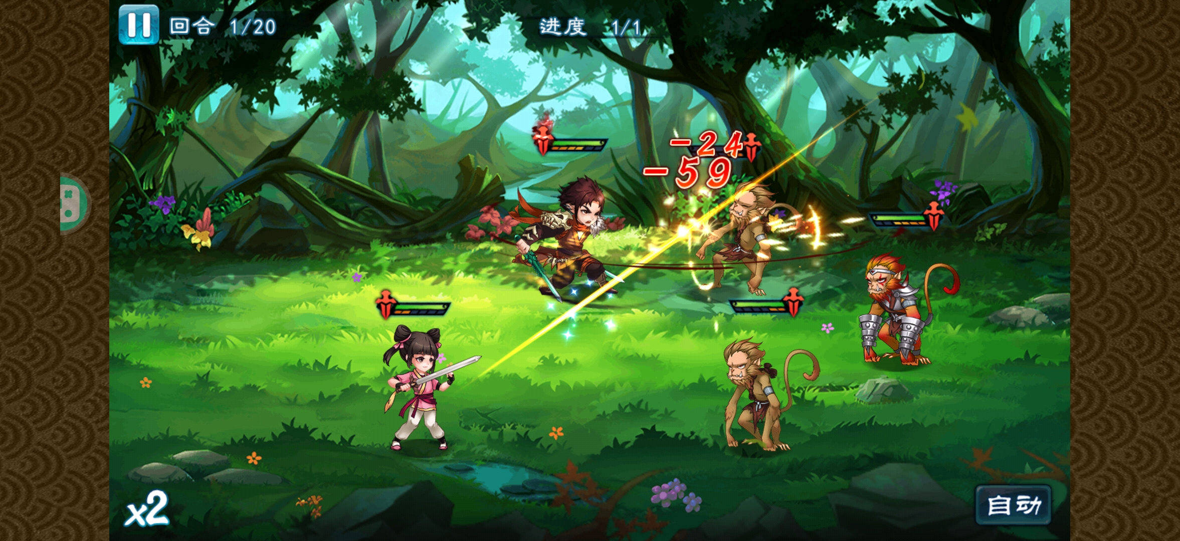 仙剑奇侠传五用户评价截图