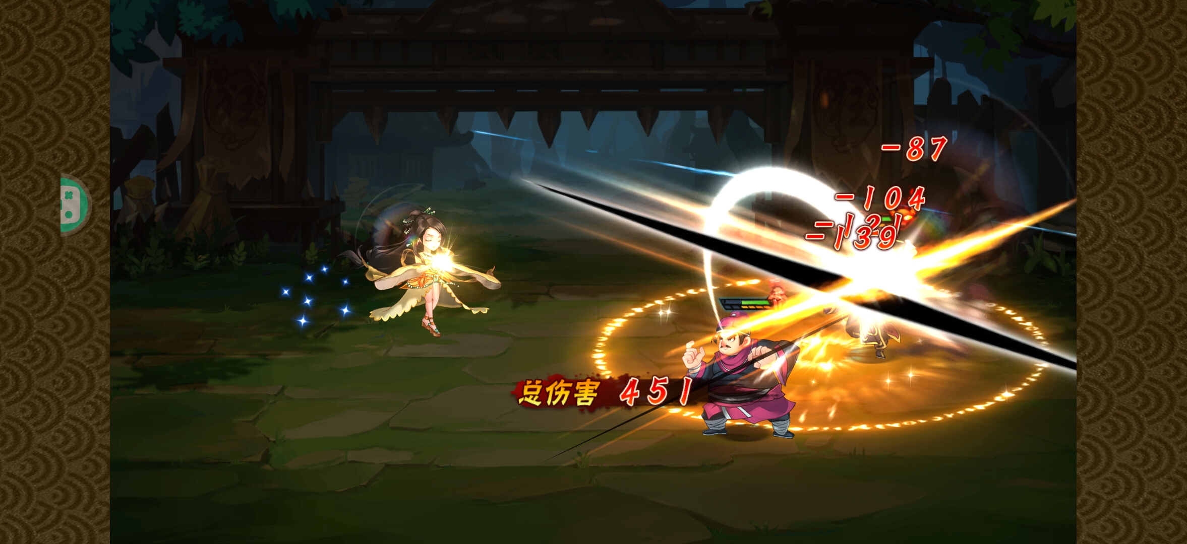 仙剑奇侠传五用户评价截图