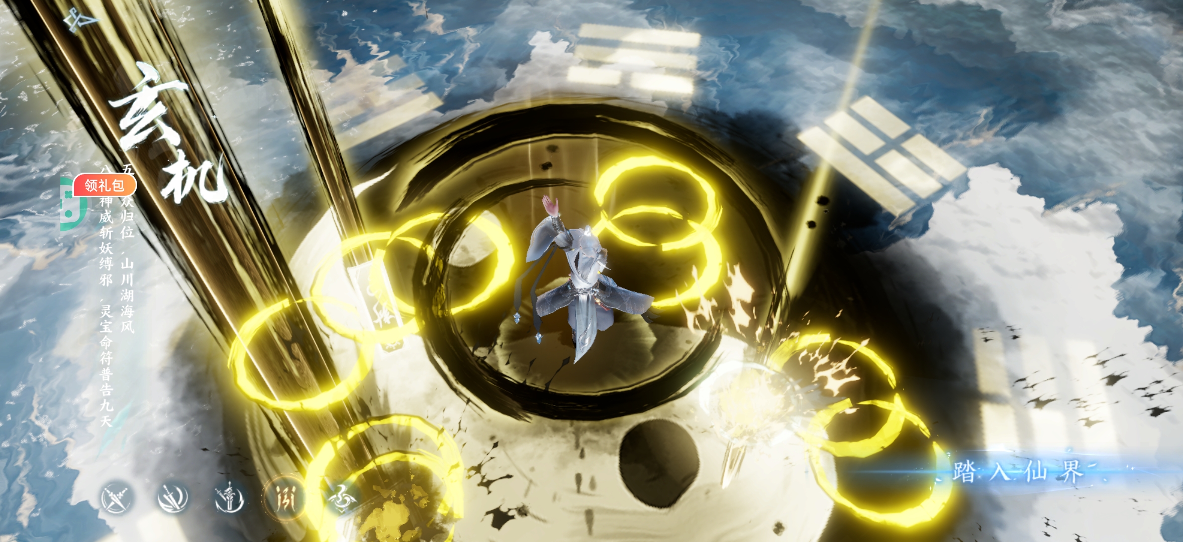 烟雨逍遥用户评价截图