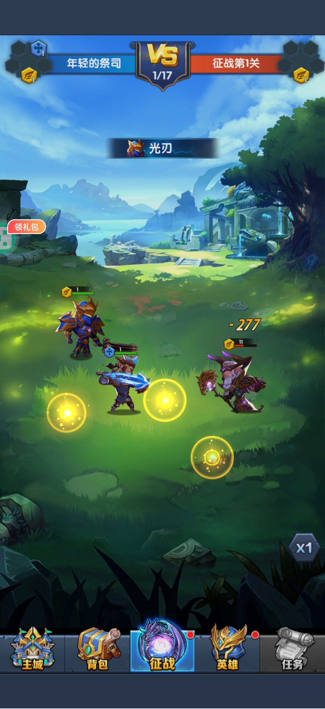 奇葩星学院用户评价截图