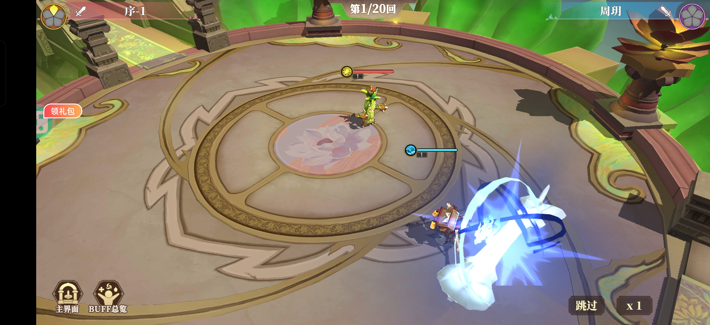 神将降魔用户评价截图