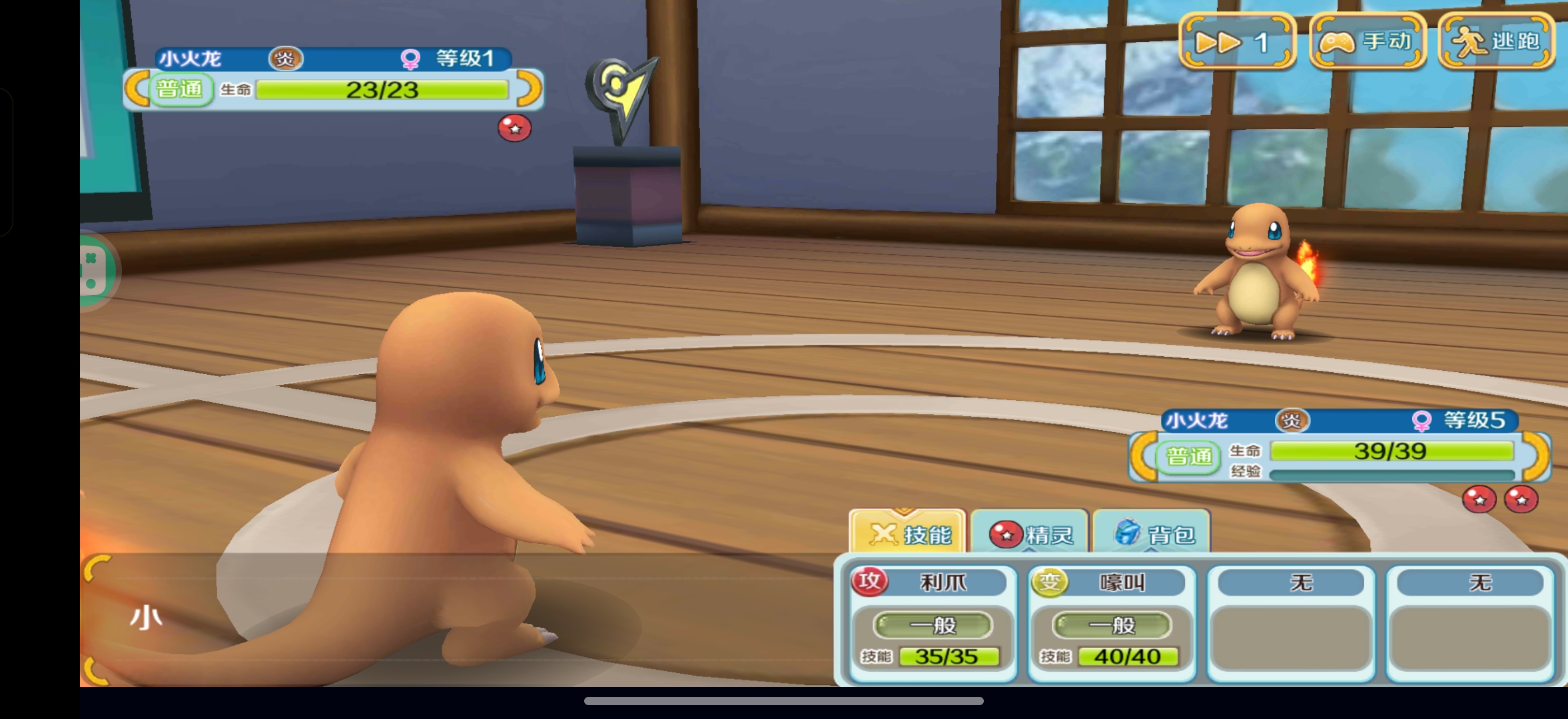 口袋逆袭用户评价截图