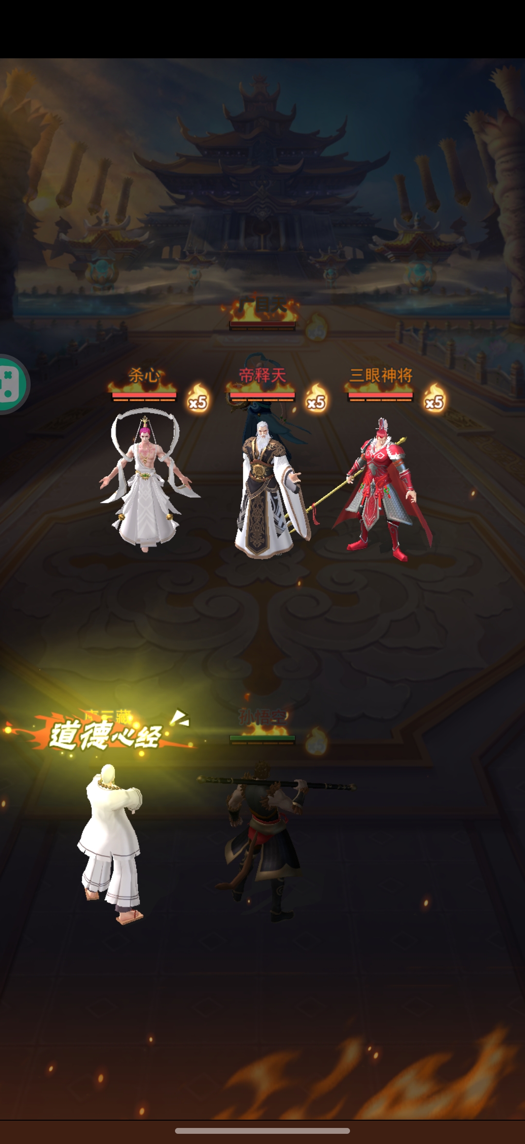 龙神万相：神战用户评价截图