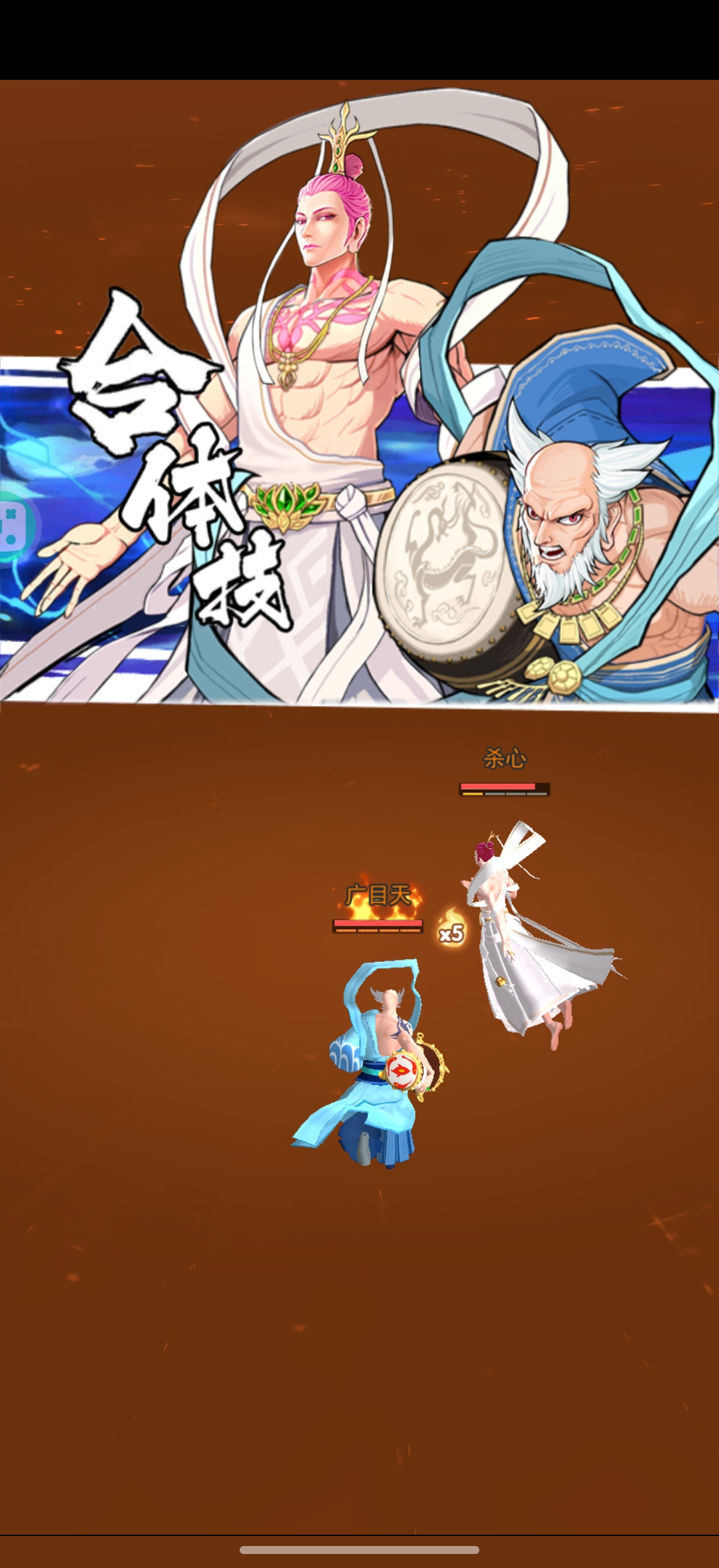 龙神万相：神战用户评价截图
