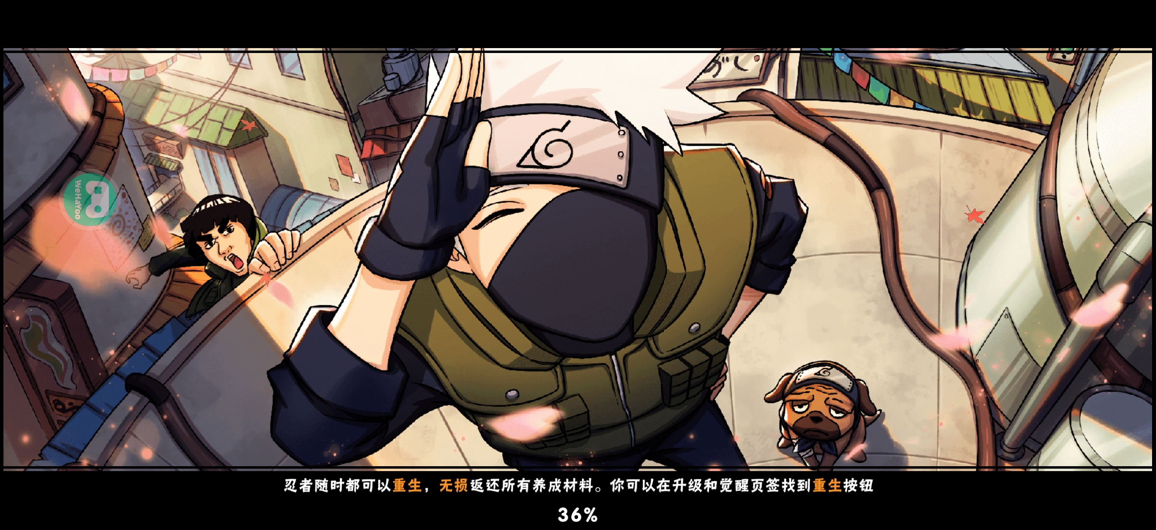 超级怪手(火影)用户评价截图