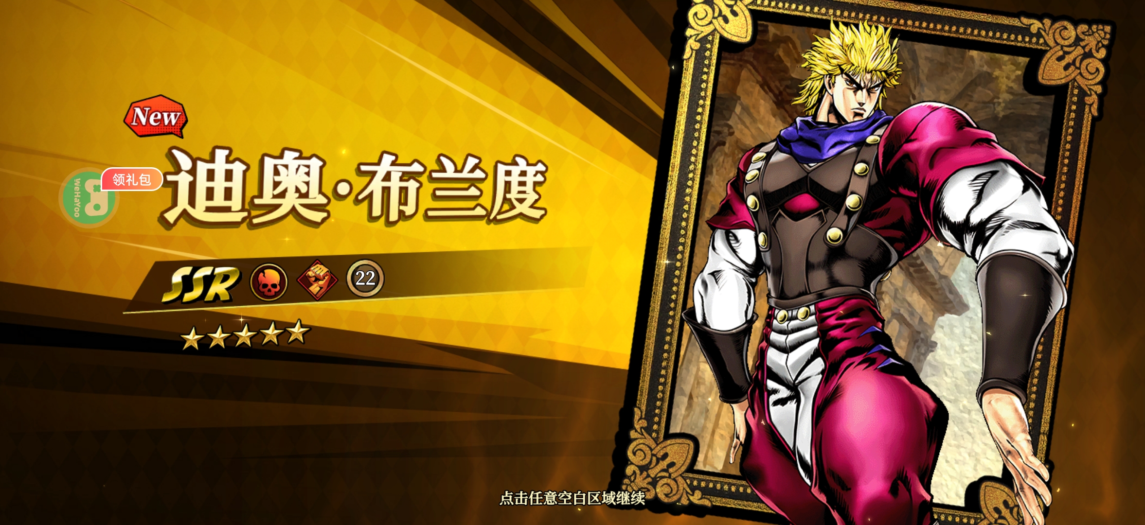 勇敢者历险记(JOJO)用户评价截图