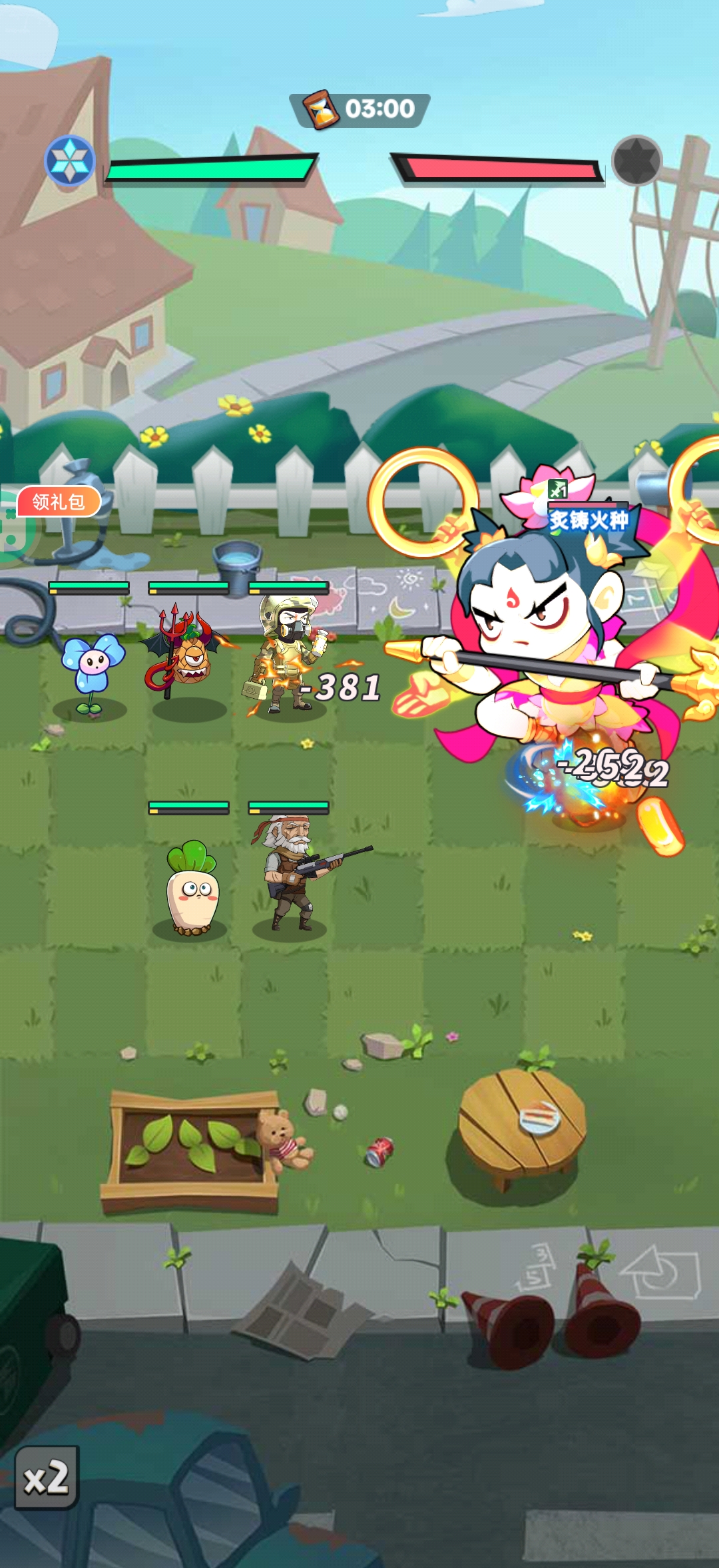  豆豆打僵尸用户评价截图