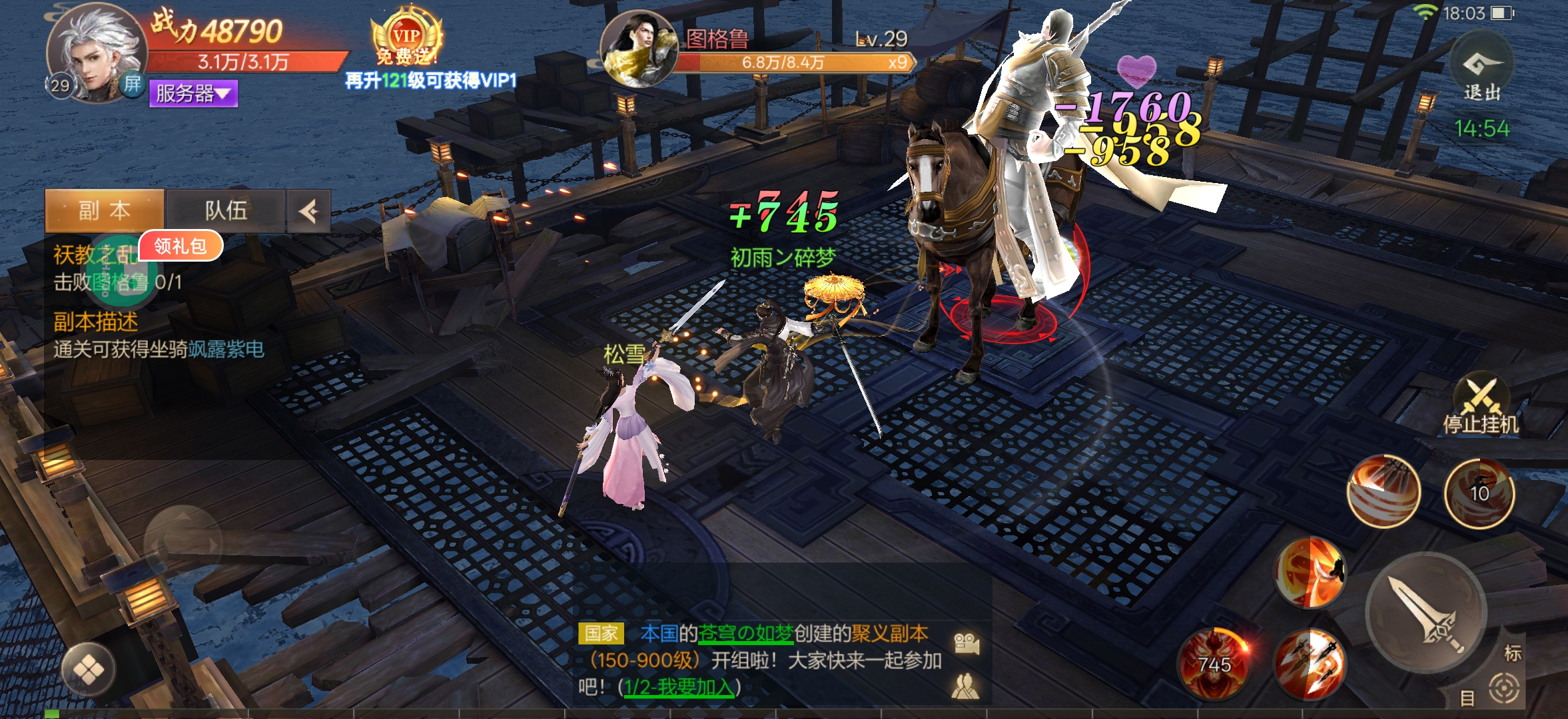 云墨剑舞用户评价截图