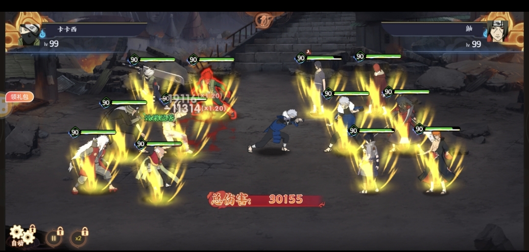 指尖决斗家(火影)用户评价截图