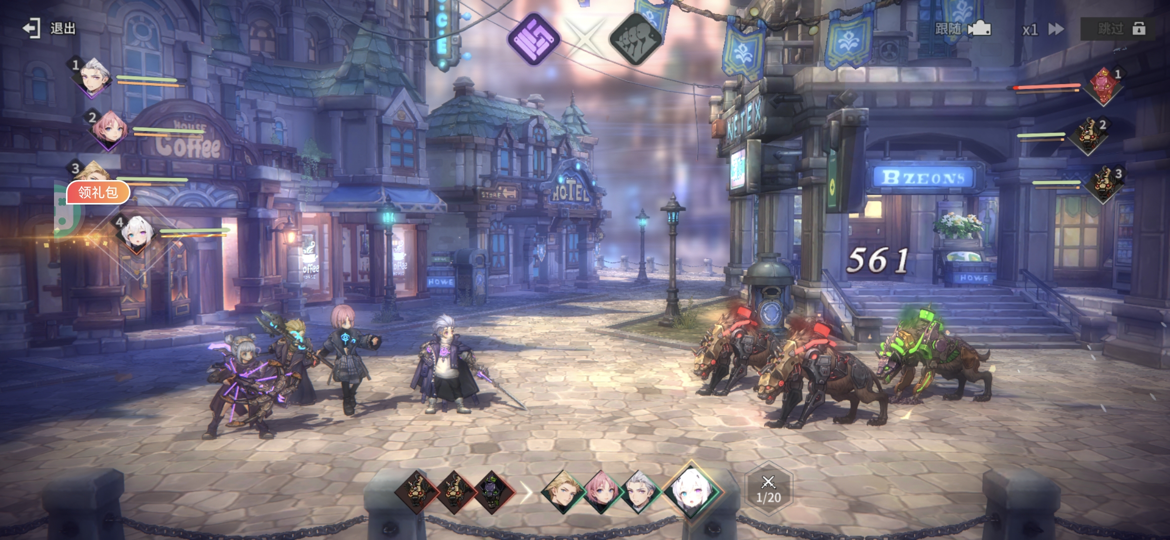 吟游战纪用户评价截图