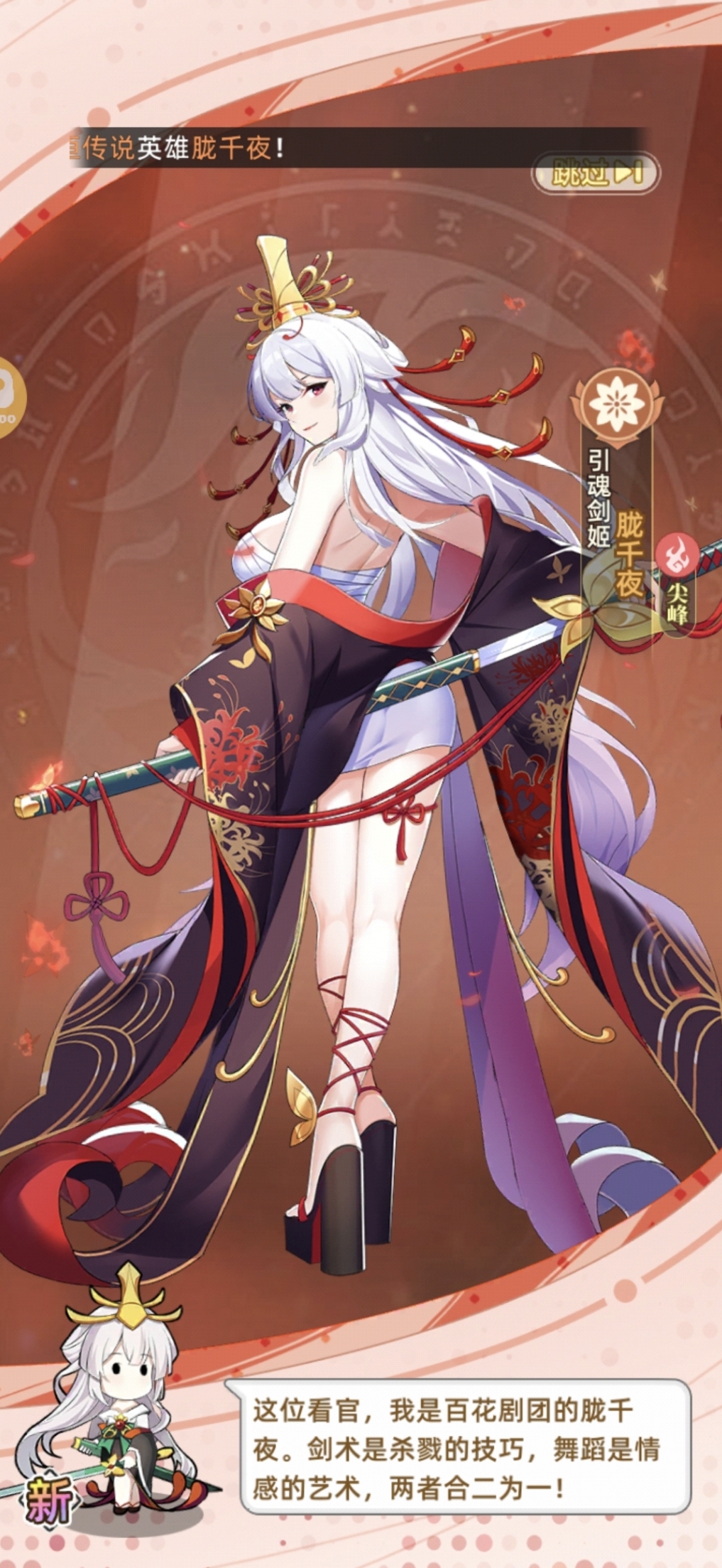 万灵幻想用户评价截图