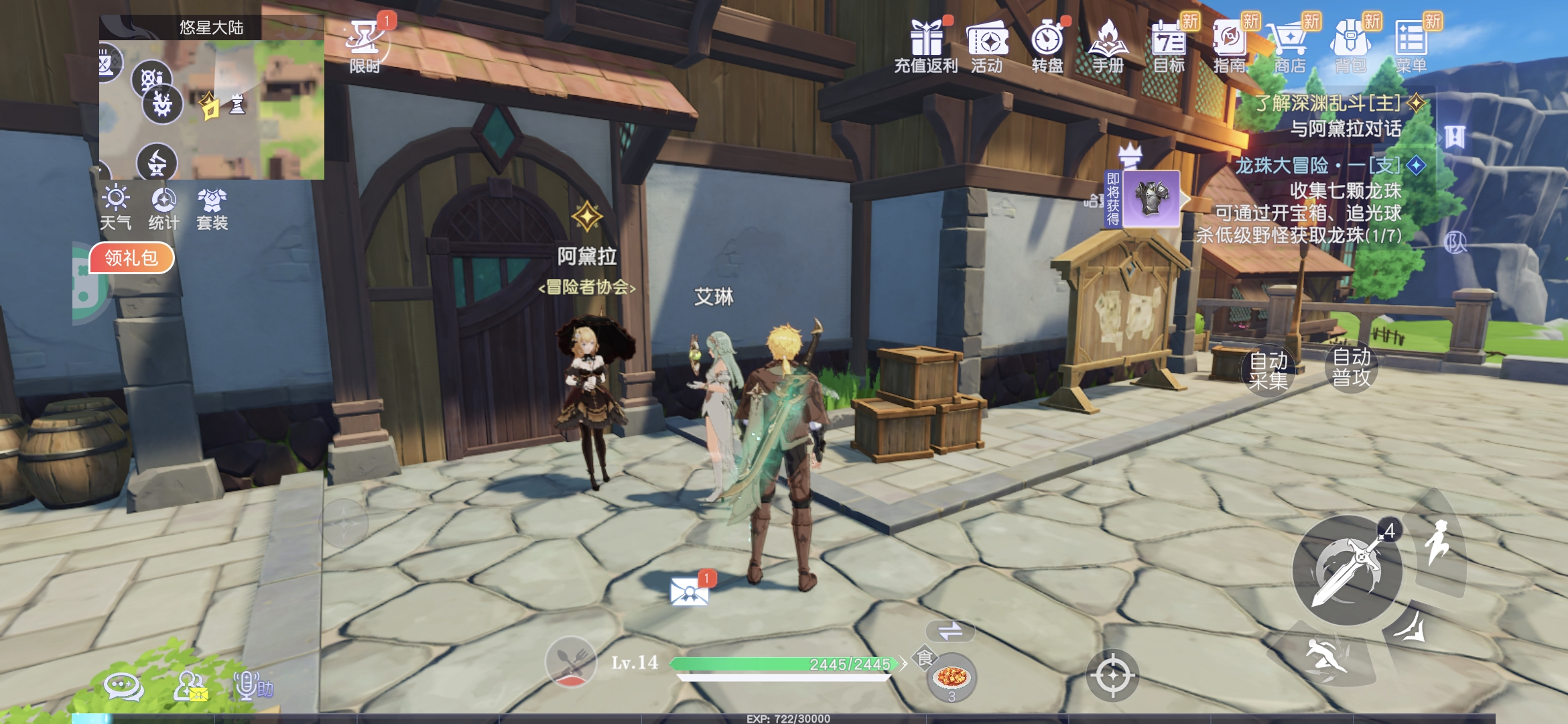 悠星大陆用户评价截图