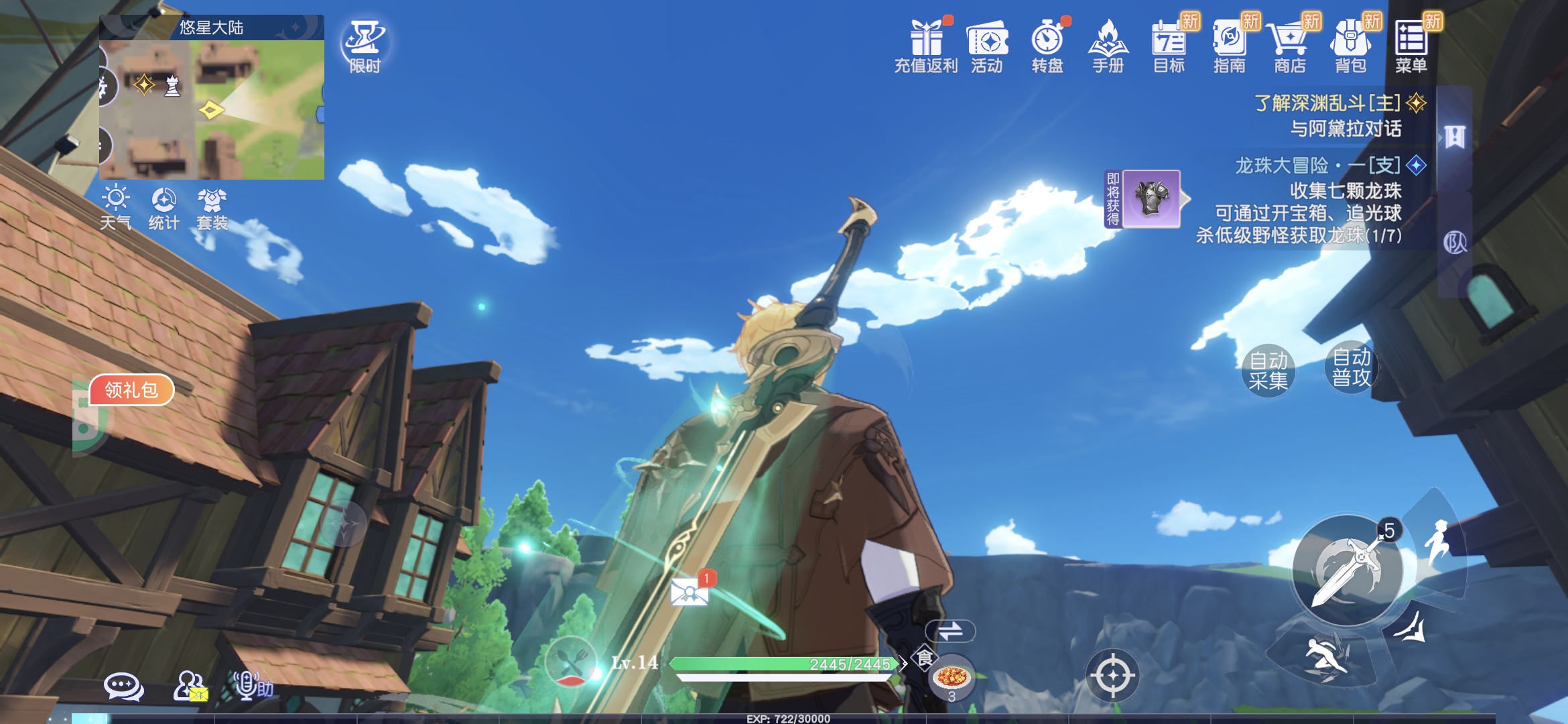 悠星大陆用户评价截图