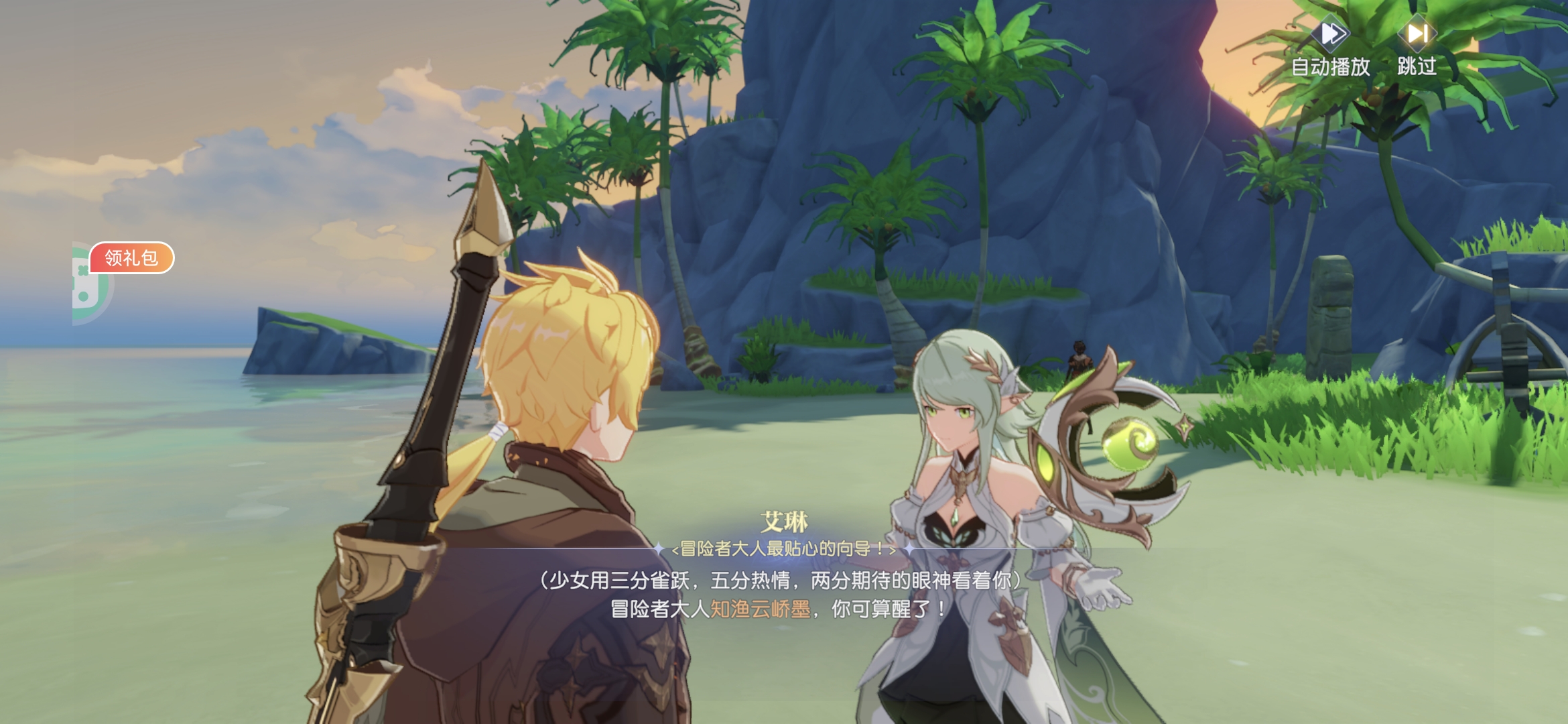 悠星大陆用户评价截图