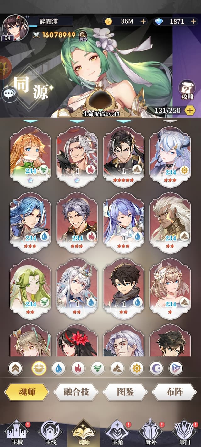 斗罗大陆：武魂觉醒用户评价截图