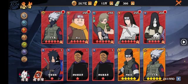 风影(火影)用户评价截图