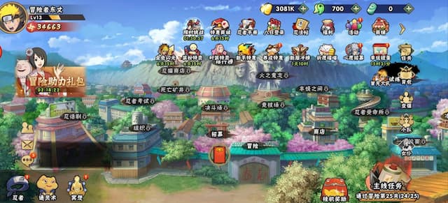 超级怪手(火影)用户评价截图