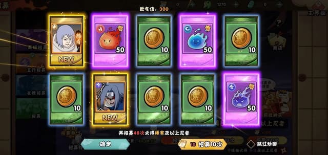 超级怪手(火影)用户评价截图