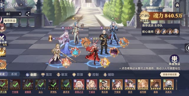 斗罗大陆: 逆转时空用户评价截图