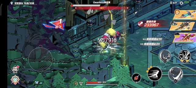 刃境用户评价截图