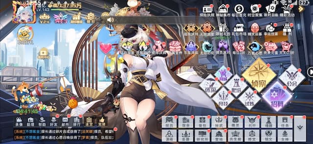 新双生幻想用户评价截图