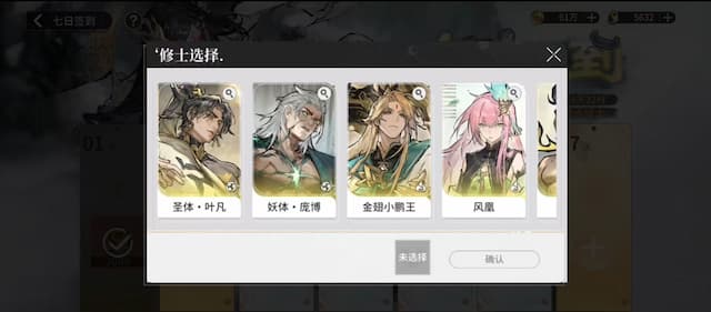 遮天用户评价截图