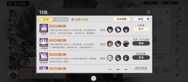 遮天用户评价截图