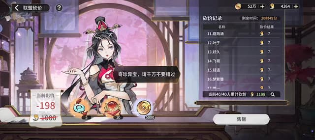 遮天用户评价截图