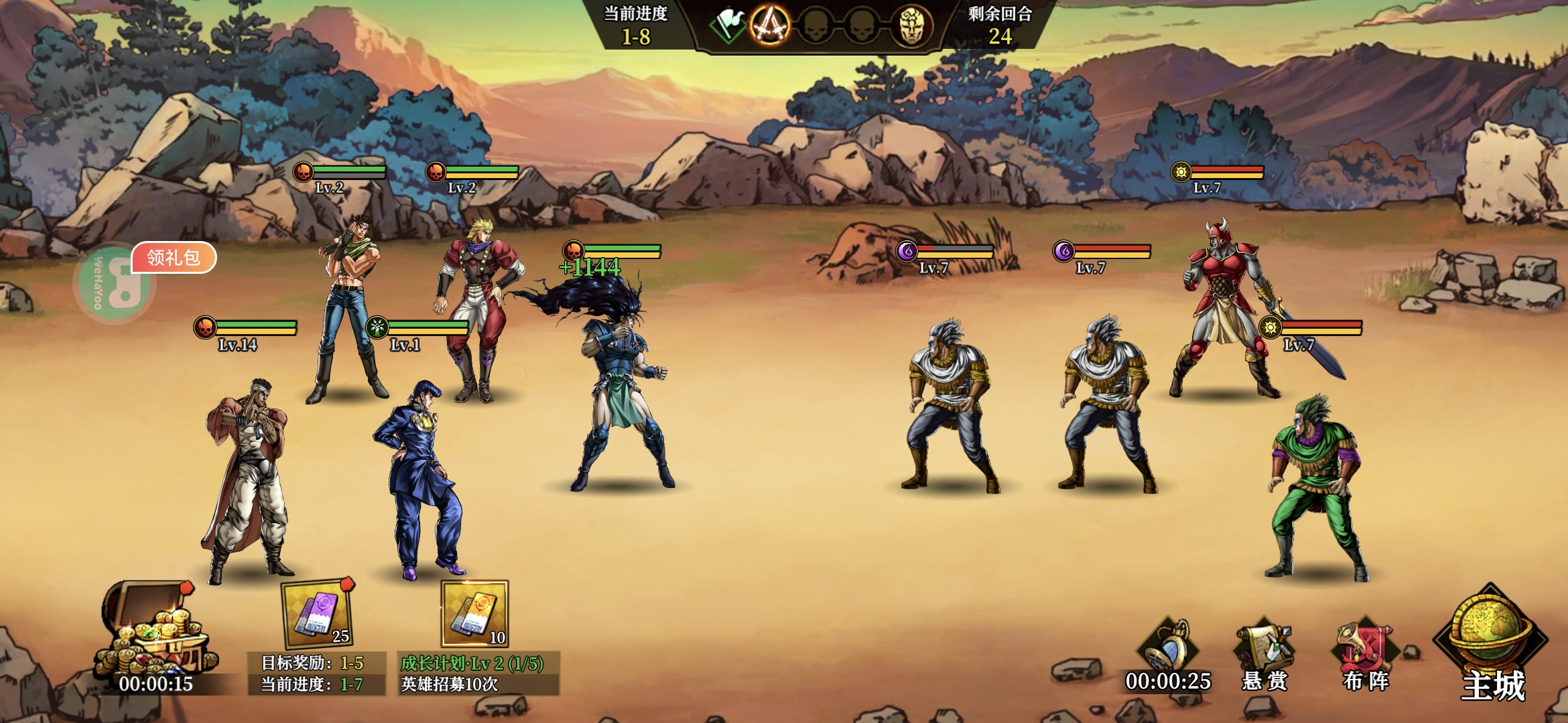 勇敢者历险记(JOJO)用户评价截图