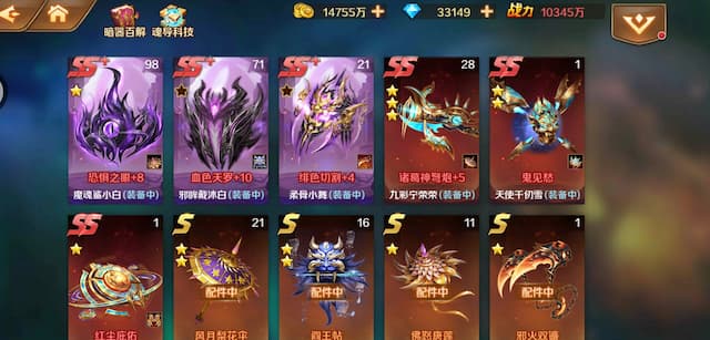 新斗罗大陆用户评价截图