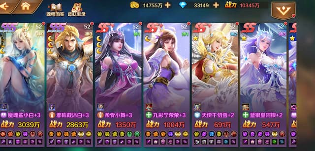 新斗罗大陆用户评价截图