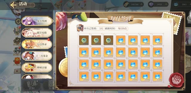 纯白和弦用户评价截图