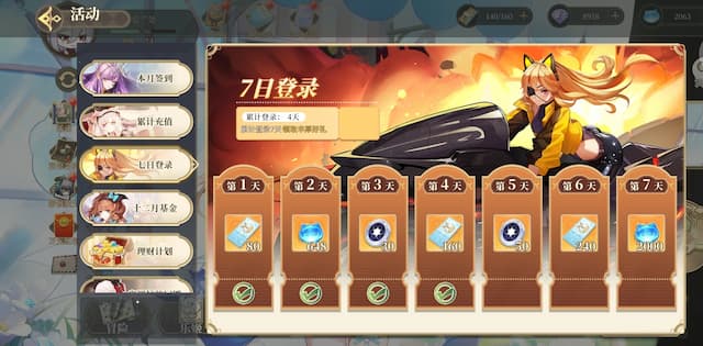 纯白和弦用户评价截图